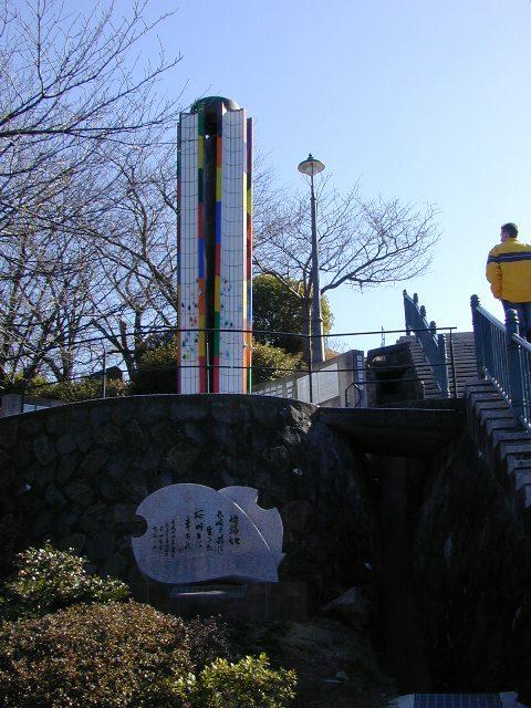 Nagasaki_Peace_Park_32
