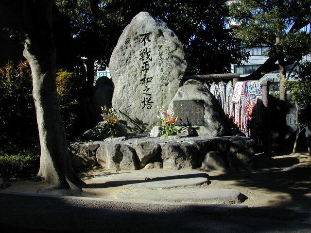 Nagasaki_Peace_Park_37