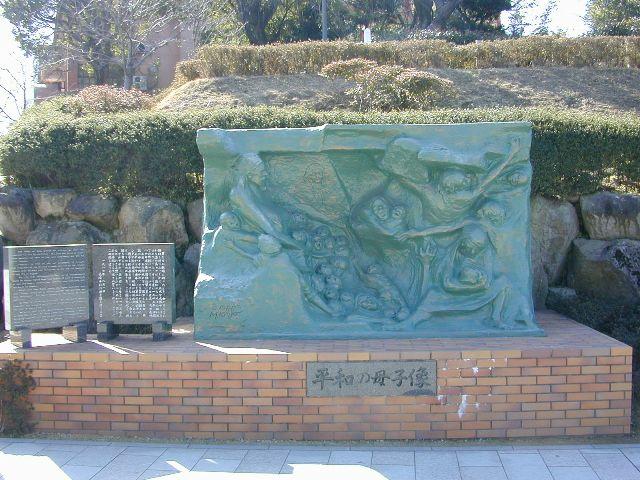 Nagasaki_Peace_Park_38