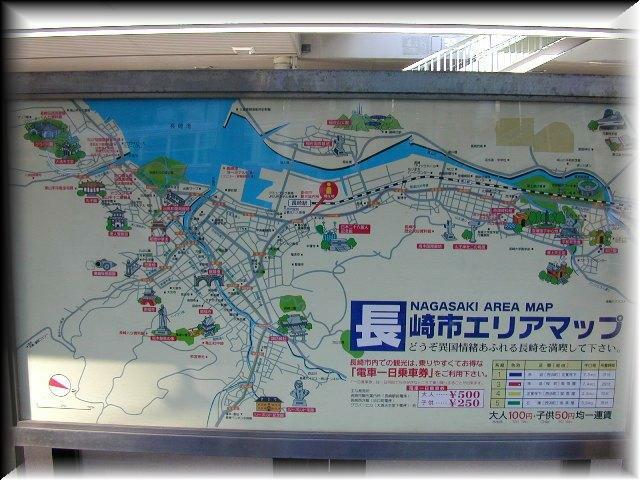 Nagasaki_City_Sign